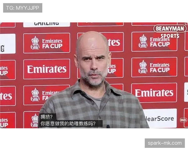 瓜迪奥拉战术革新彰显攻守平衡新高度