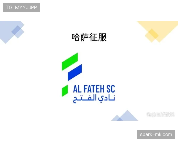 沙特职业足球联赛最新规则调整情况