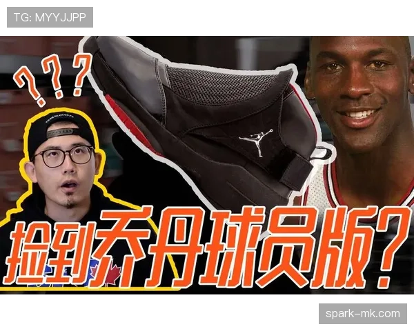 球鞋违规怎么判？规则拆解球员装备合规标准